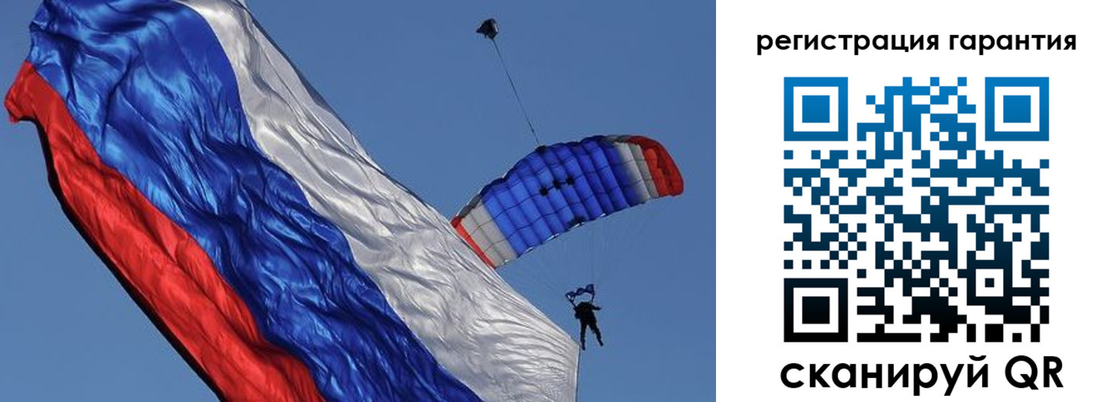 прописка от собственника в Нерюнгри