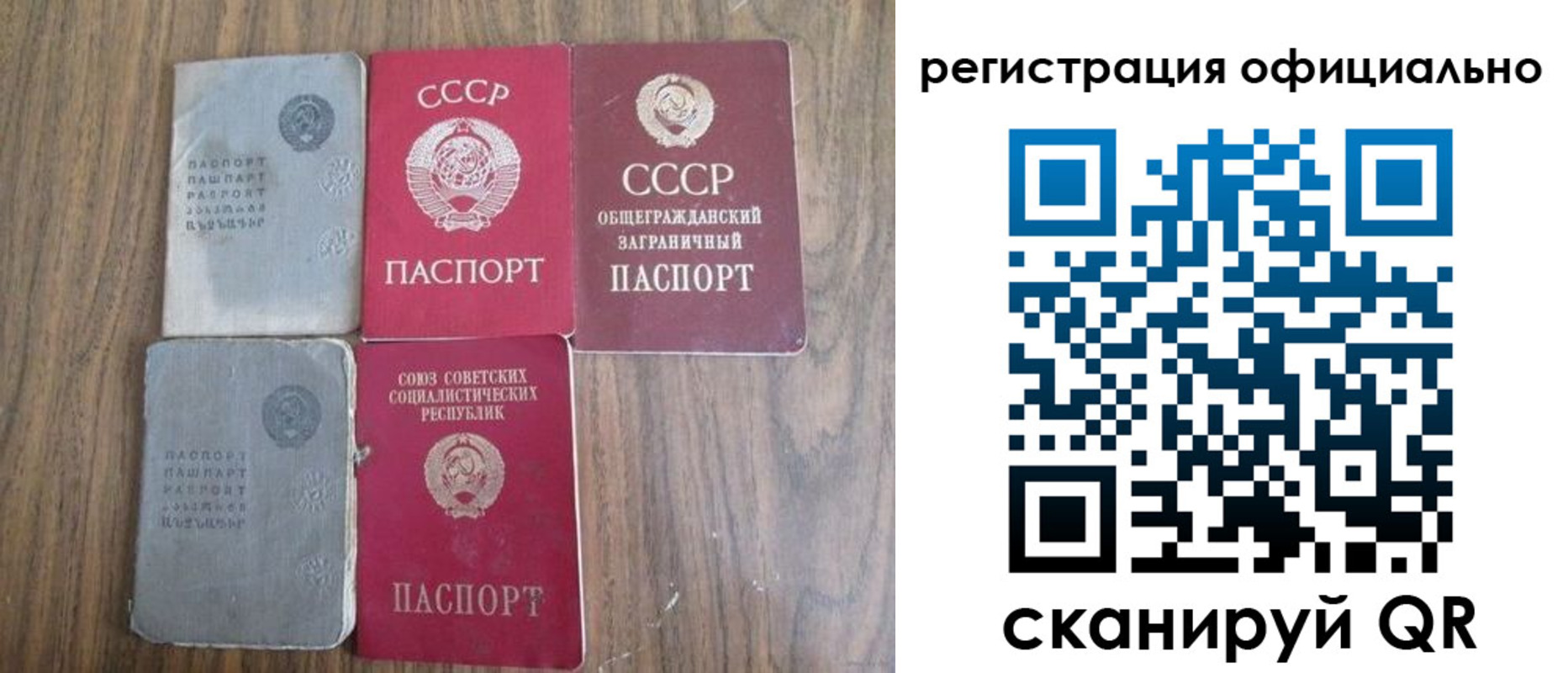 регистрация для школы в Нерюнгри