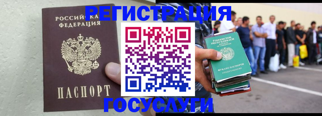 пропишу в квартире в Нерюнгри